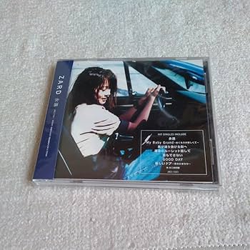 Amazon.co.jp: ZARD 永遠 初回限定盤 未開封 CD 廃盤 アルバム